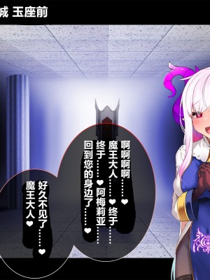 [スズネ屋にようこそ (送り萬都)] その彼女はすでに汚されている‼ [村长和热心村民联合汉化]_298