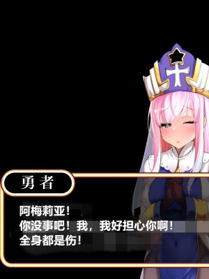 [スズネ屋にようこそ (送り萬都)] その彼女はすでに汚されている‼ [村长和热心村民联合汉化]_030
