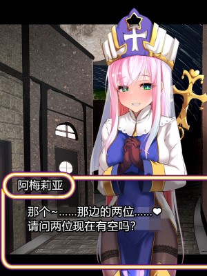 [スズネ屋にようこそ (送り萬都)] その彼女はすでに汚されている‼ [村长和热心村民联合汉化]_053