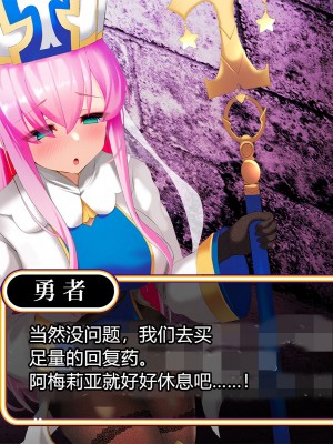[スズネ屋にようこそ (送り萬都)] その彼女はすでに汚されている‼ [村长和热心村民联合汉化]_035