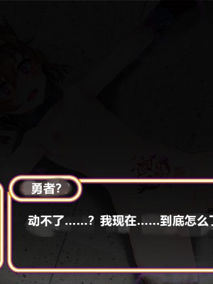 [スズネ屋にようこそ (送り萬都)] その彼女はすでに汚されている‼ [村长和热心村民联合汉化]_353