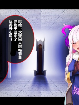 [スズネ屋にようこそ (送り萬都)] その彼女はすでに汚されている‼ [村长和热心村民联合汉化]_299