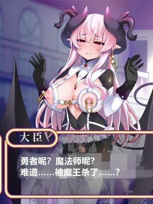[スズネ屋にようこそ (送り萬都)] その彼女はすでに汚されている‼ [村长和热心村民联合汉化]_408