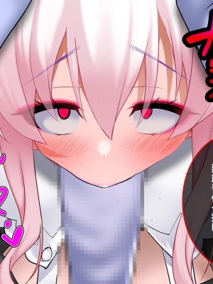 [スズネ屋にようこそ (送り萬都)] その彼女はすでに汚されている‼ [村长和热心村民联合汉化]_309