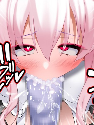 [スズネ屋にようこそ (送り萬都)] その彼女はすでに汚されている‼ [村长和热心村民联合汉化]_313