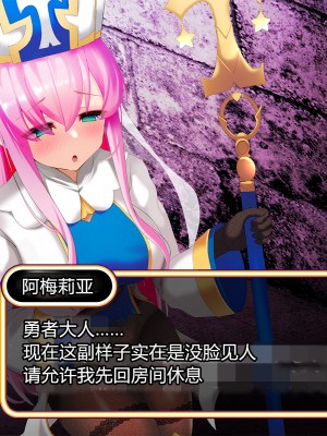 [スズネ屋にようこそ (送り萬都)] その彼女はすでに汚されている‼ [村长和热心村民联合汉化]_034