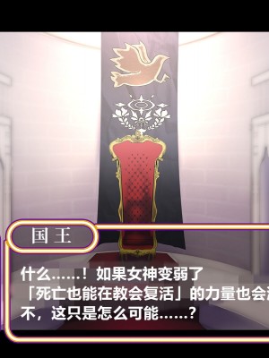 [スズネ屋にようこそ (送り萬都)] その彼女はすでに汚されている‼ [村长和热心村民联合汉化]_402