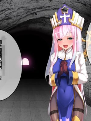 [スズネ屋にようこそ (送り萬都)] その彼女はすでに汚されている‼ [村长和热心村民联合汉化]_009