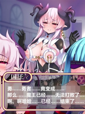 [スズネ屋にようこそ (送り萬都)] その彼女はすでに汚されている‼ [村长和热心村民联合汉化]_412