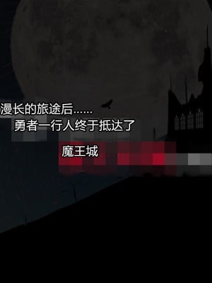 [スズネ屋にようこそ (送り萬都)] その彼女はすでに汚されている‼ [村长和热心村民联合汉化]_003