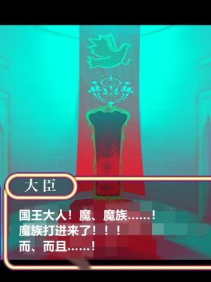 [スズネ屋にようこそ (送り萬都)] その彼女はすでに汚されている‼ [村长和热心村民联合汉化]_404