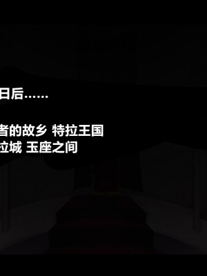 [スズネ屋にようこそ (送り萬都)] その彼女はすでに汚されている‼ [村长和热心村民联合汉化]_399
