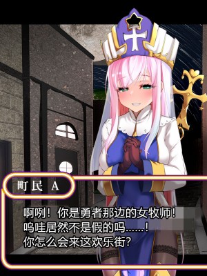 [スズネ屋にようこそ (送り萬都)] その彼女はすでに汚されている‼ [村长和热心村民联合汉化]_054