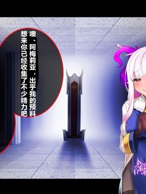 [スズネ屋にようこそ (送り萬都)] その彼女はすでに汚されている‼ [村长和热心村民联合汉化]_300