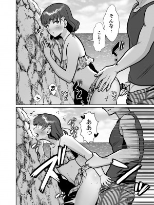 [きのっ子 (田口もにゃ太)] 彼氏持ちメンヘラ女子に恋をした僕の末路3 (オリジナル) [DL版]_17