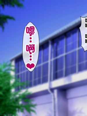 [スーパーバッド] 教え子に目をつけられた  [中国翻訳]_055