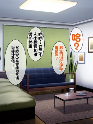 [スーパーバッド] 教え子に目をつけられた  [中国翻訳]_174