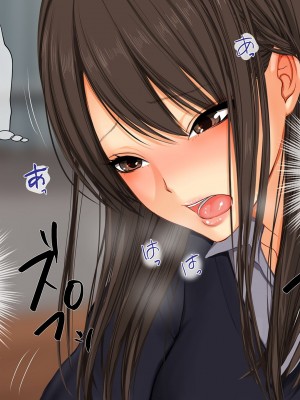 [スーパーバッド] 教え子に目をつけられた  [中国翻訳]_164