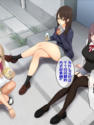 [スーパーバッド] 教え子に目をつけられた  [中国翻訳]_010