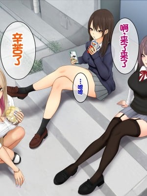 [スーパーバッド] 教え子に目をつけられた  [中国翻訳]_004