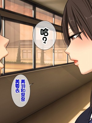 [スーパーバッド] 教え子に目をつけられた  [中国翻訳]_109
