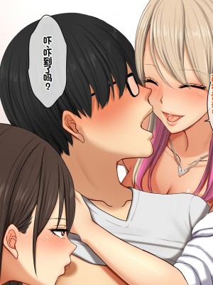 [スーパーバッド] 教え子に目をつけられた  [中国翻訳]_112