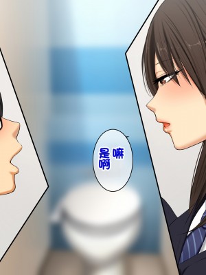 [スーパーバッド] 教え子に目をつけられた  [中国翻訳]_076