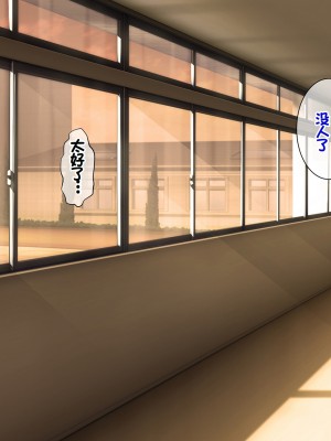 [スーパーバッド] 教え子に目をつけられた  [中国翻訳]_108