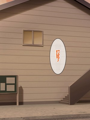 [スーパーバッド] 教え子に目をつけられた  [中国翻訳]_173