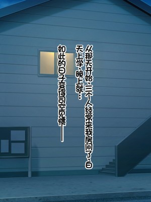 [スーパーバッド] 教え子に目をつけられた  [中国翻訳]_172