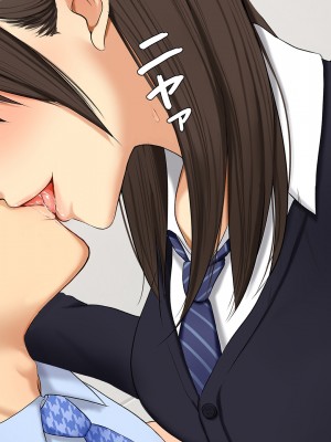 [スーパーバッド] 教え子に目をつけられた  [中国翻訳]_084