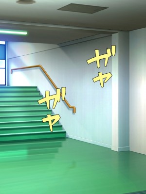 [スーパーバッド] 教え子に目をつけられた  [中国翻訳]_070