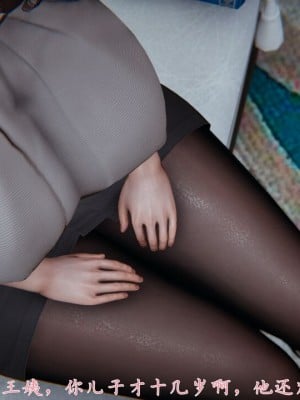 【见人就打】妈妈成了家里保姆儿媳妇01_031_22