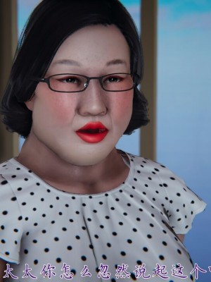 【见人就打】妈妈成了家里保姆儿媳妇01_117_109