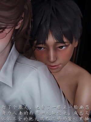 【见人就打】妈妈成了家里保姆儿媳妇01_258_251