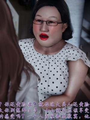 【见人就打】妈妈成了家里保姆儿媳妇01_269_262