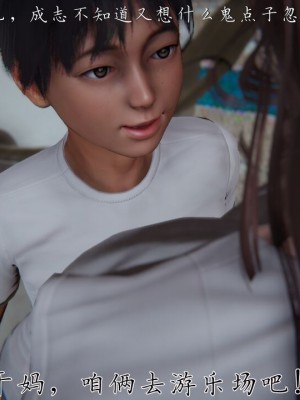 【见人就打】妈妈成了家里保姆儿媳妇01_281_274