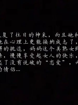 【见人就打】妈妈成了家里保姆儿媳妇01_297_290