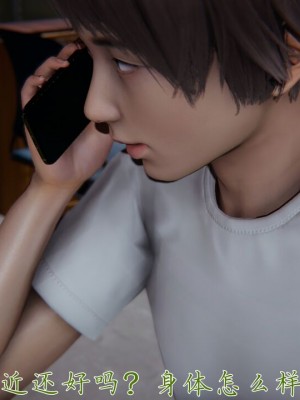 【见人就打】妈妈成了家里保姆儿媳妇01_335_328