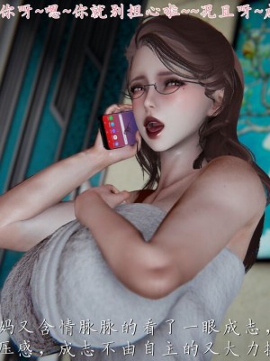 【见人就打】妈妈成了家里保姆儿媳妇01_342_335