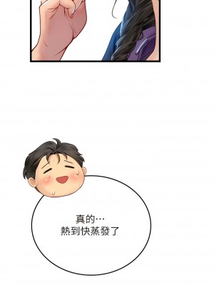 海女實習生 65-66話_65_02
