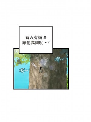 海女實習生 65-66話_65_04
