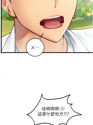 海女實習生 65-66話_65_05
