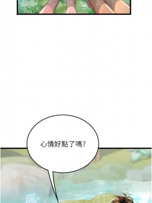 海女實習生 65-66話_65_09