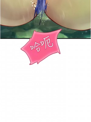 海女實習生 65-66話_65_11