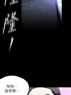 美麗新世界 211-212話_211_08