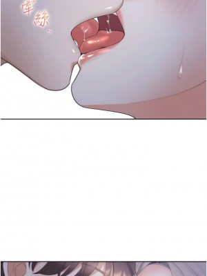 同居上下舖 56-57話_56_04
