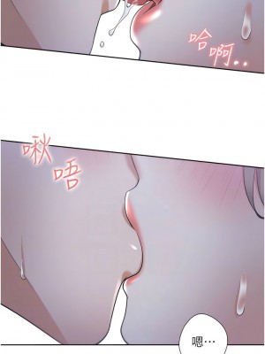同居上下舖 56-57話_56_05