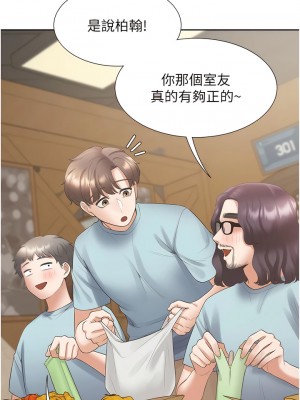 同居上下舖 56-57話_56_07