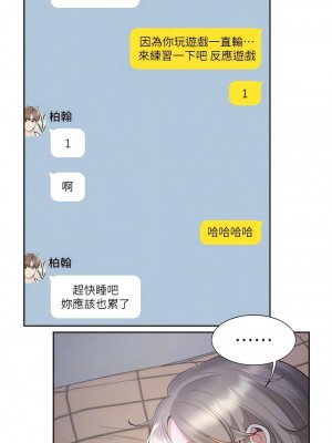 同居上下舖 56-57話_56_09